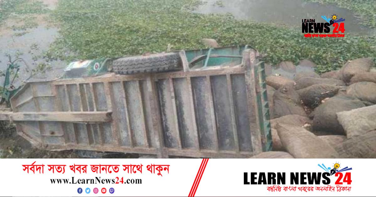 কুড়িগ্রামে ট্রলি-অটোরিকশার সংঘর্ষে নিহত ১, আহত ৩ কুড়িগ্রামে ট্রলি-অটোরিকশার সংঘর্ষে নিহত ১, আহত ৩
