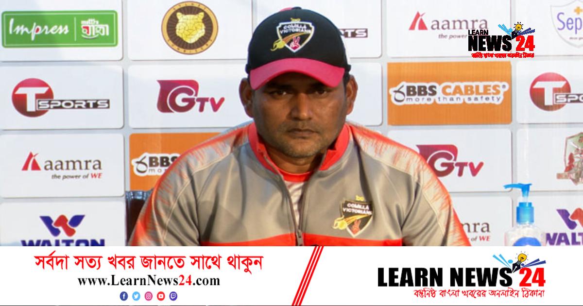 কুমিল্লার কোচ সালাহউদ্দিনকে জরিমানা কুমিল্লার কোচ সালাহউদ্দিনকে জরিমানা