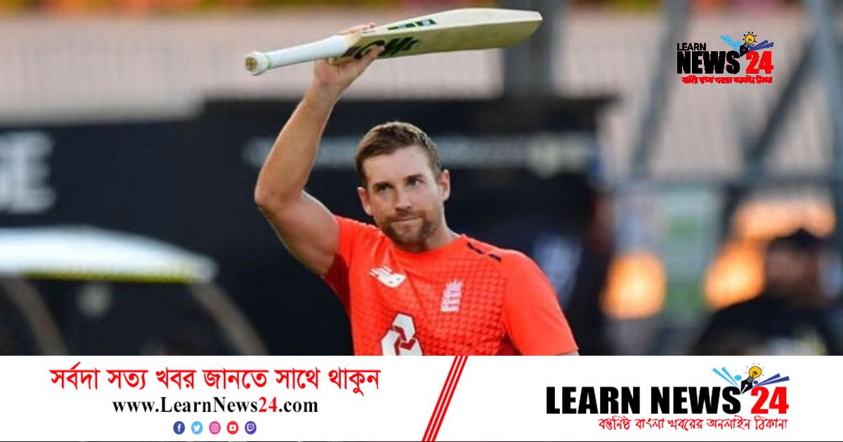 কুমিল্লার হয়ে বিপিএল মাতাতে আসছেন মালান