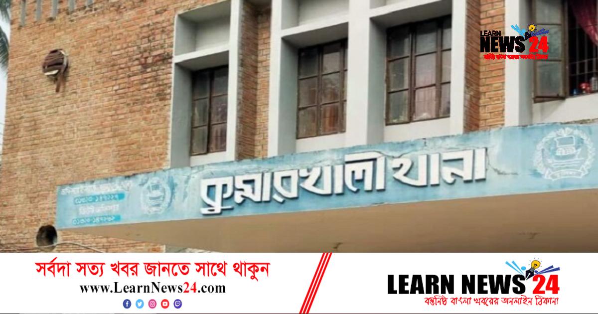 কুষ্টিয়ায় মাদকদ্রব্য নিয়ে আটক ২ যুবকের বিরুদ্ধে মামলা কুষ্টিয়ায় মাদকদ্রব্য নিয়ে আটক ২ যুবকের বিরুদ্ধে মামলা