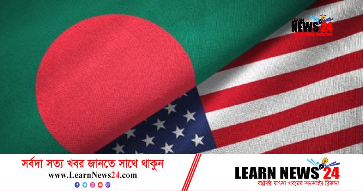 কৌশলগতভাবে ঢাকাকে পাশে রাখতে চায় যুক্তরাষ্ট্র কৌশলগতভাবে ঢাকাকে পাশে রাখতে চায় যুক্তরাষ্ট্র