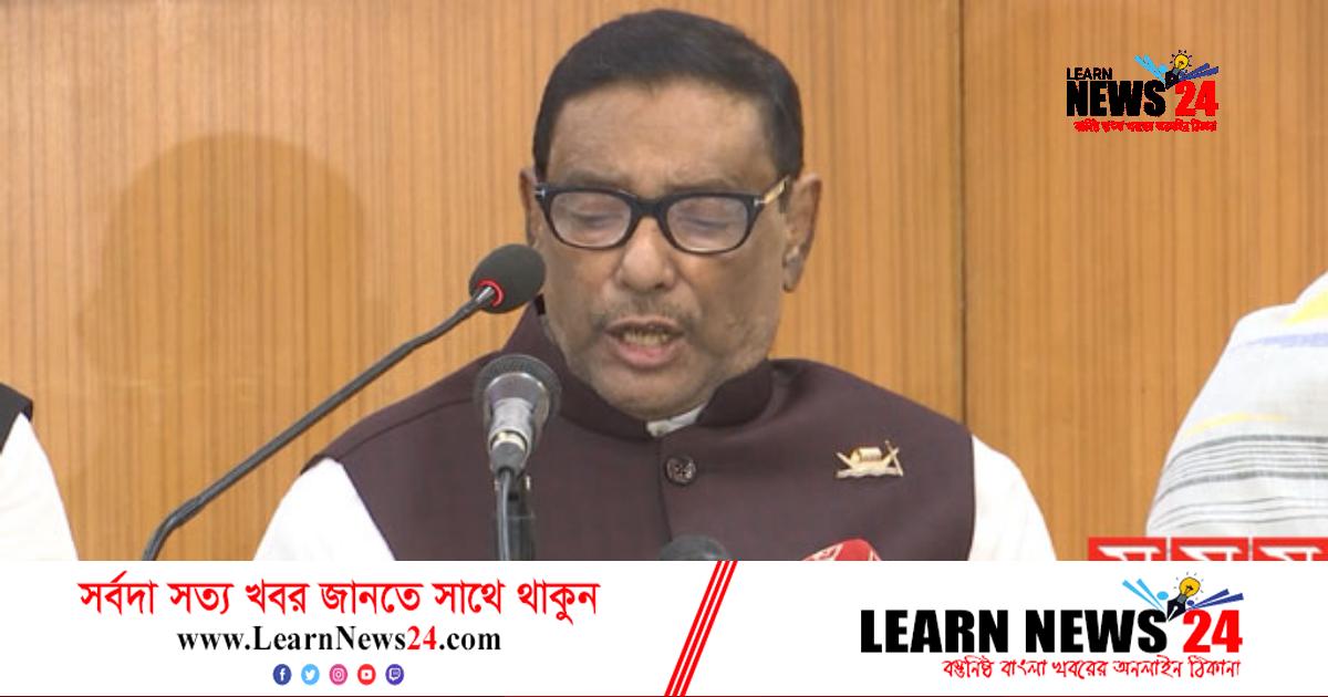 গণআন্দোলনের ঢেউও তুলতে পারেনি বিএনপি: কাদের