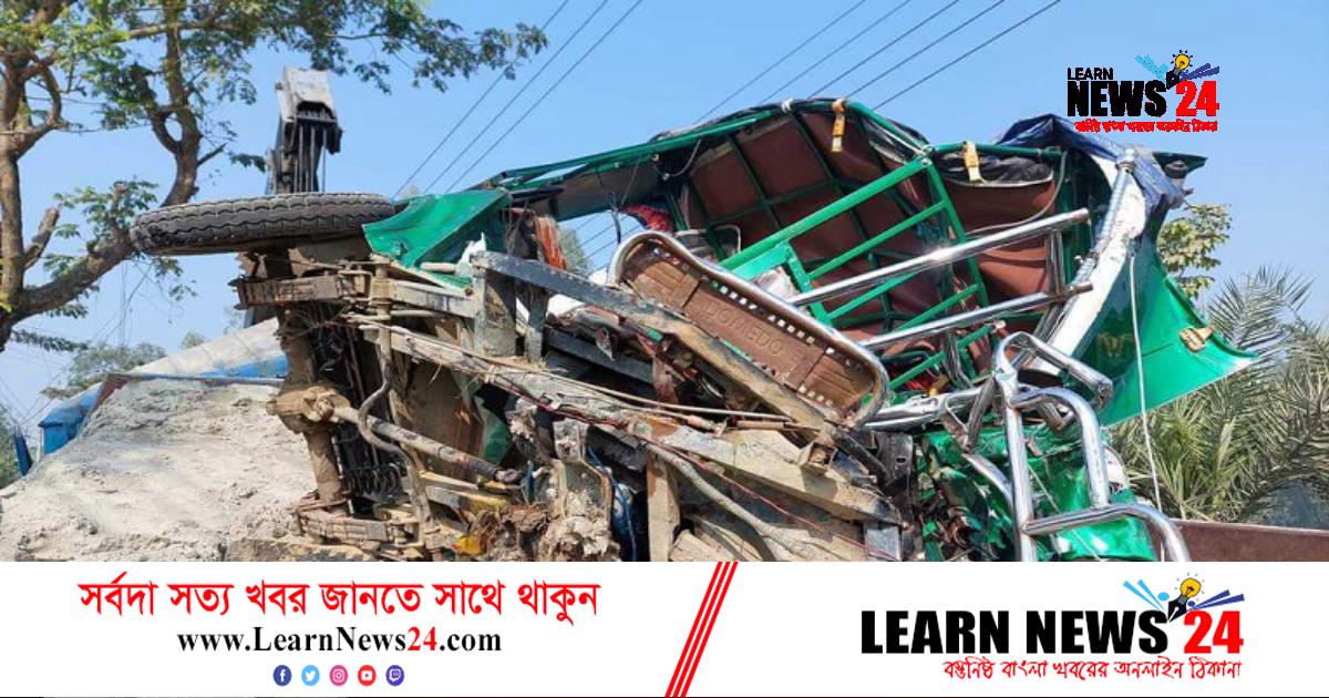 গাইবান্ধায় বালুবাহী ট্রাকচাপায় অটোরিকশার ২ যাত্রী নিহত গাইবান্ধায় বালুবাহী ট্রাকচাপায় অটোরিকশার ২ যাত্রী নিহত