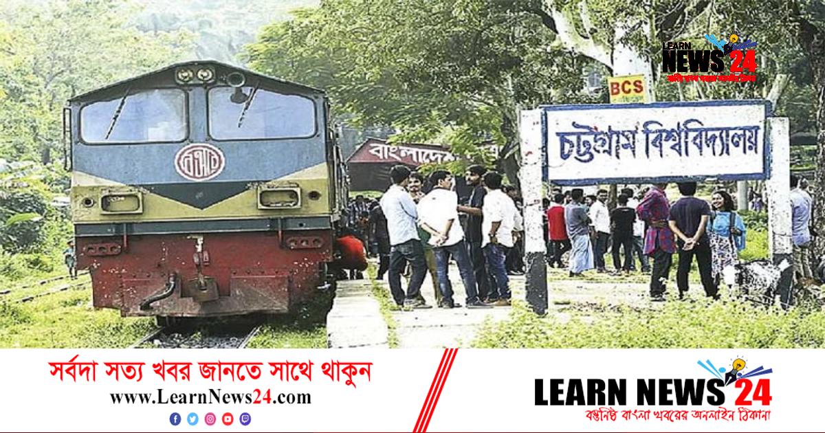 চবিতে ছাত্রলীগের দুপক্ষের সংঘর্ষে সহকারী প্রক্টরসহ আহত ৮ চবিতে ছাত্রলীগের দুপক্ষের সংঘর্ষে সহকারী প্রক্টরসহ আহত ৮