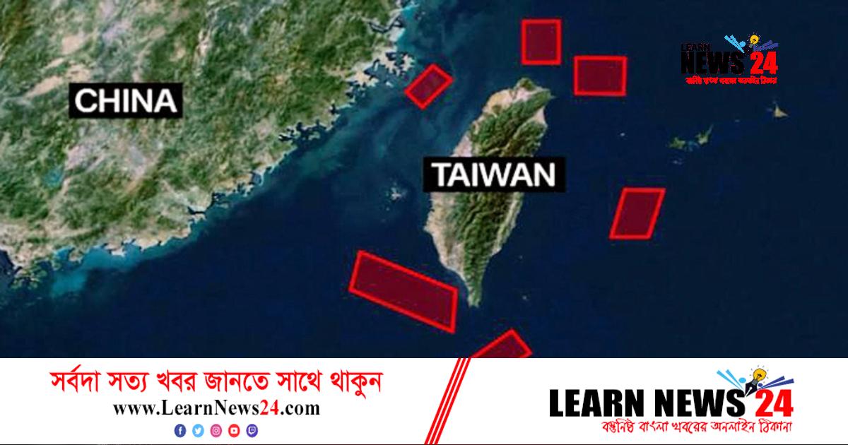 চীন-তাইওয়ান দ্বন্দ্বের শেষ কোথায় চীন-তাইওয়ান দ্বন্দ্বের শেষ কোথায়