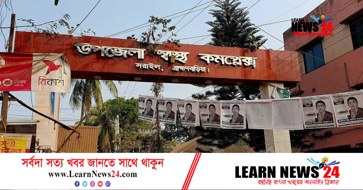 ছাত্রলীগ নেতা ক্ষমা চাওয়ায় কর্মবিরতি প্রত্যাহার চিকিৎসকদের ছাত্রলীগ নেতা ক্ষমা চাওয়ায় কর্মবিরতি প্রত্যাহার চিকিৎসকদের