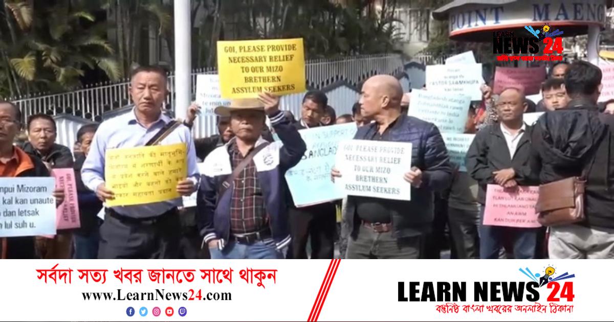 জঙ্গলে অনাহারে মৃত্যু যাজকের, মিজোরামে বিক্ষোভ জঙ্গলে অনাহারে মৃত্যু যাজকের, মিজোরামে বিক্ষোভ