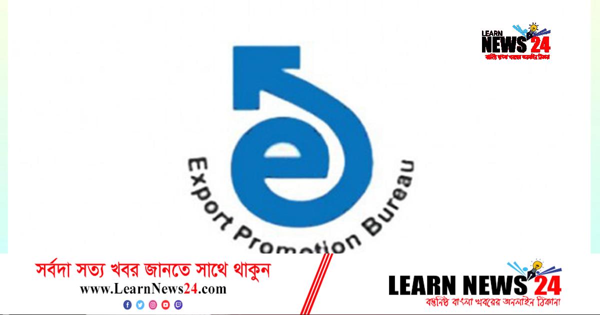 জুলাই-ডিসেম্বরে ইইউতে পোশাক রফতানি বৃদ্ধি পেয়েছে: বিজিএমইএ