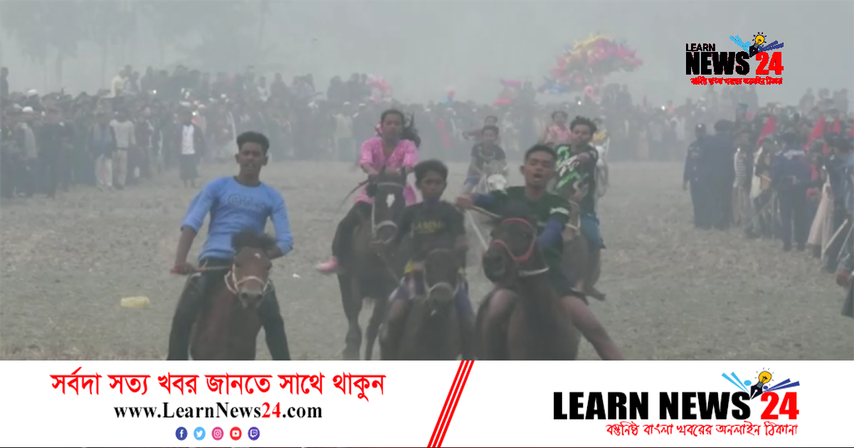 টাঙ্গাইলে ঐতিহ্যবাহী ঘোড়দৌড় প্রতিযোগীতা টাঙ্গাইলে ঐতিহ্যবাহী ঘোড়দৌড় প্রতিযোগীতা