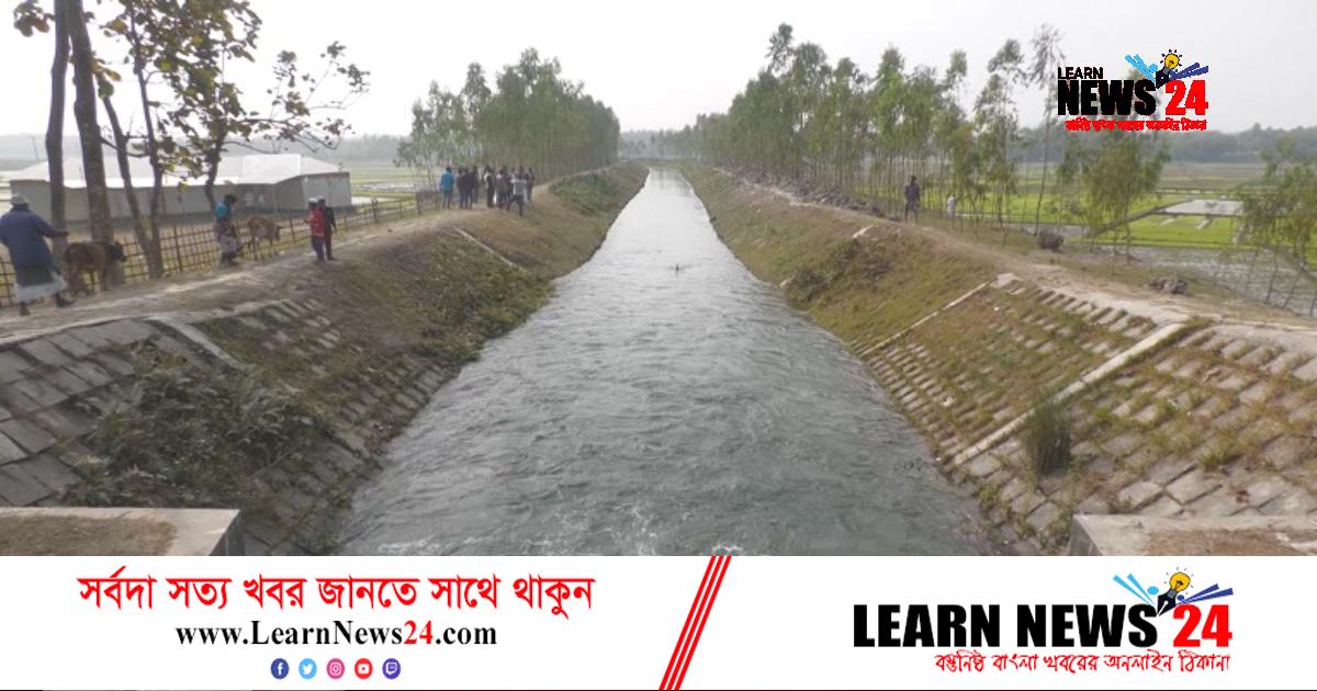তিস্তা সেচ প্রকল্পের সেকেন্ডারি ক্যানেলে পানি ছাড়া শুরু