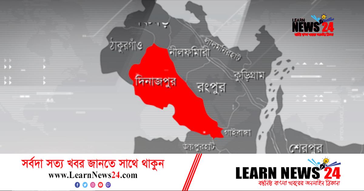 দিনাজপুরে ভিক্ষুকের গলা কাটা মরদেহ উদ্ধার দিনাজপুরে ভিক্ষুকের গলা কাটা মরদেহ উদ্ধার