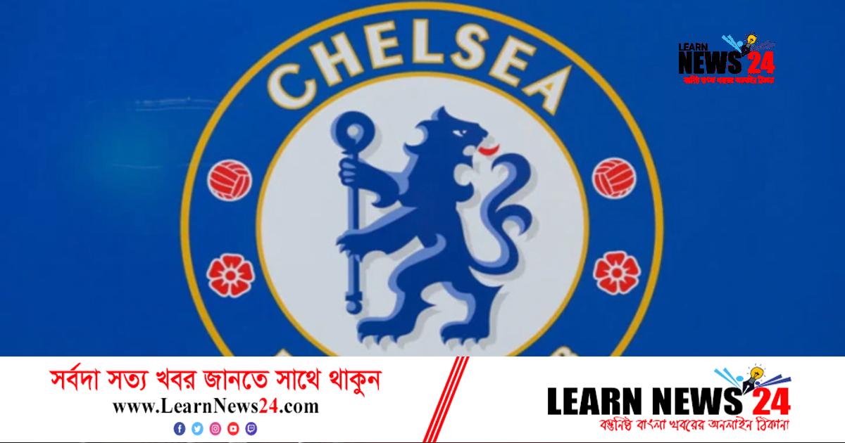 দেদারসে টাকা ঢেলে নতুন নজির চেলসির