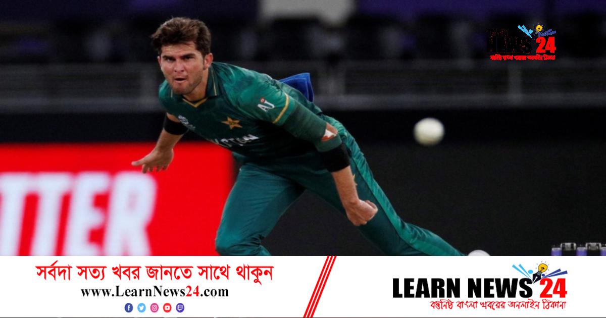 নিউজিল্যান্ডের বিপক্ষেও নেই আফ্রিদি নিউজিল্যান্ডের বিপক্ষেও নেই আফ্রিদি