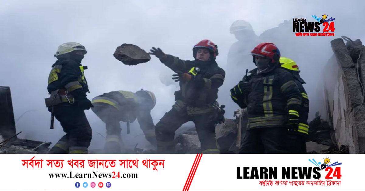 নিপ্রোতে রুশ হামলায় হতাহত ৬০, ধ্বংসস্তূপে আটকা ৩০ নিপ্রোতে রুশ হামলায় হতাহত ৬০, ধ্বংসস্তূপে আটকা ৩০