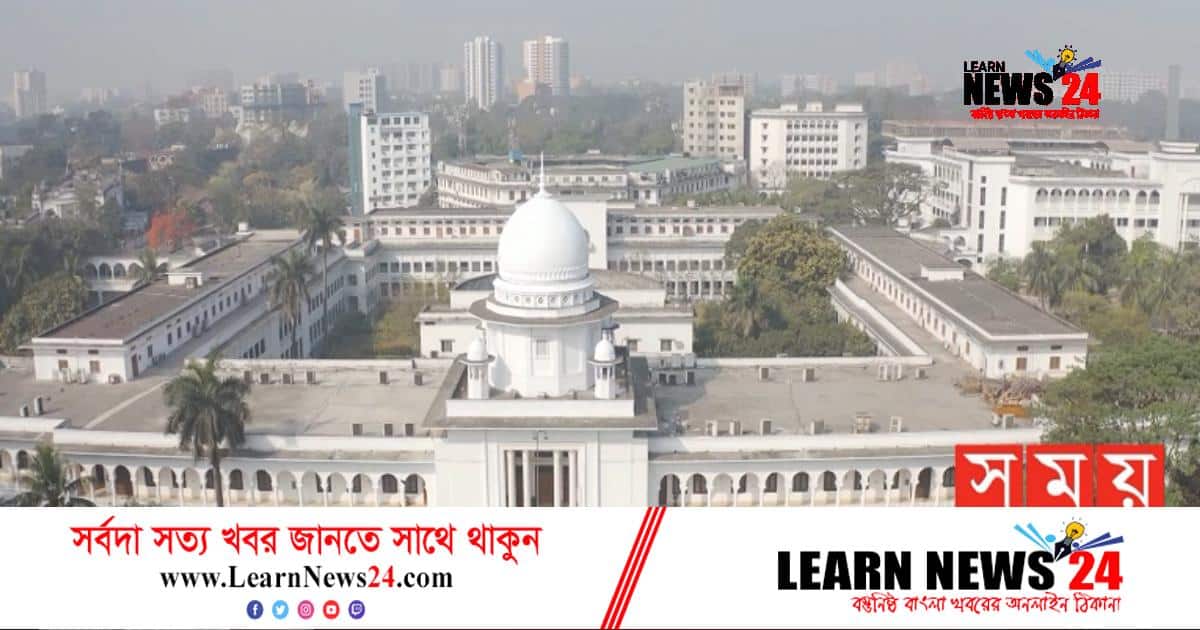 নীলফামারীর আইনজীবীদের হাইকোর্টে তলব নীলফামারীর আইনজীবীদের হাইকোর্টে তলব