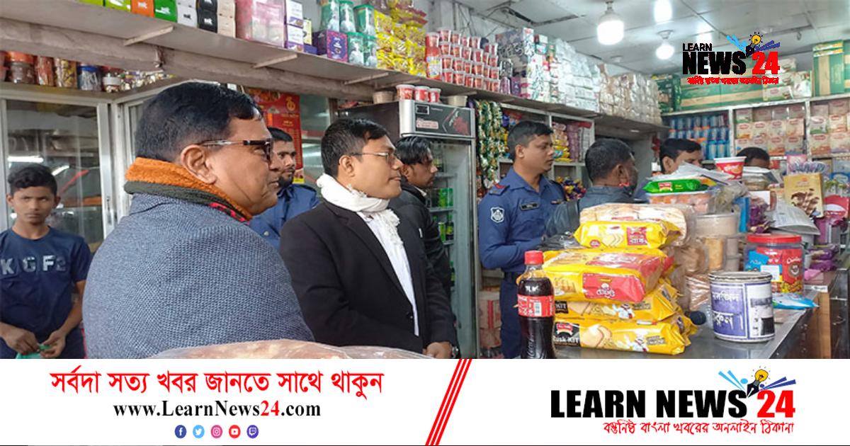 পঞ্চগড়ে তিন প্রতিষ্ঠানকে জরিমানা পঞ্চগড়ে তিন প্রতিষ্ঠানকে জরিমানা