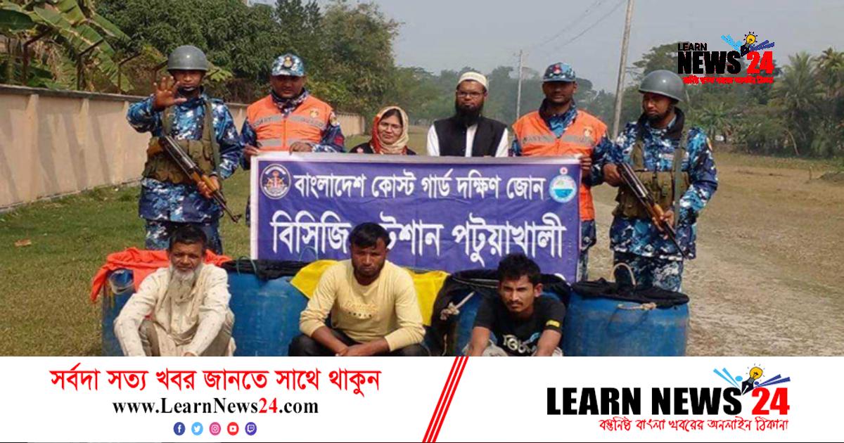 পটুয়াখালীতে দেড় লাখ চিংড়ির রেণুসহ আটক ৩ পটুয়াখালীতে দেড় লাখ চিংড়ির রেণুসহ আটক ৩