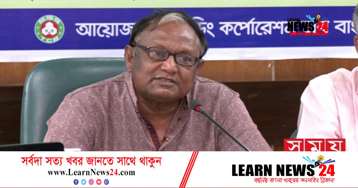 পণ্য আমদানিতে ৪ ব্যাংকে এলসি খোলার নির্দেশনা মন্ত্রীর