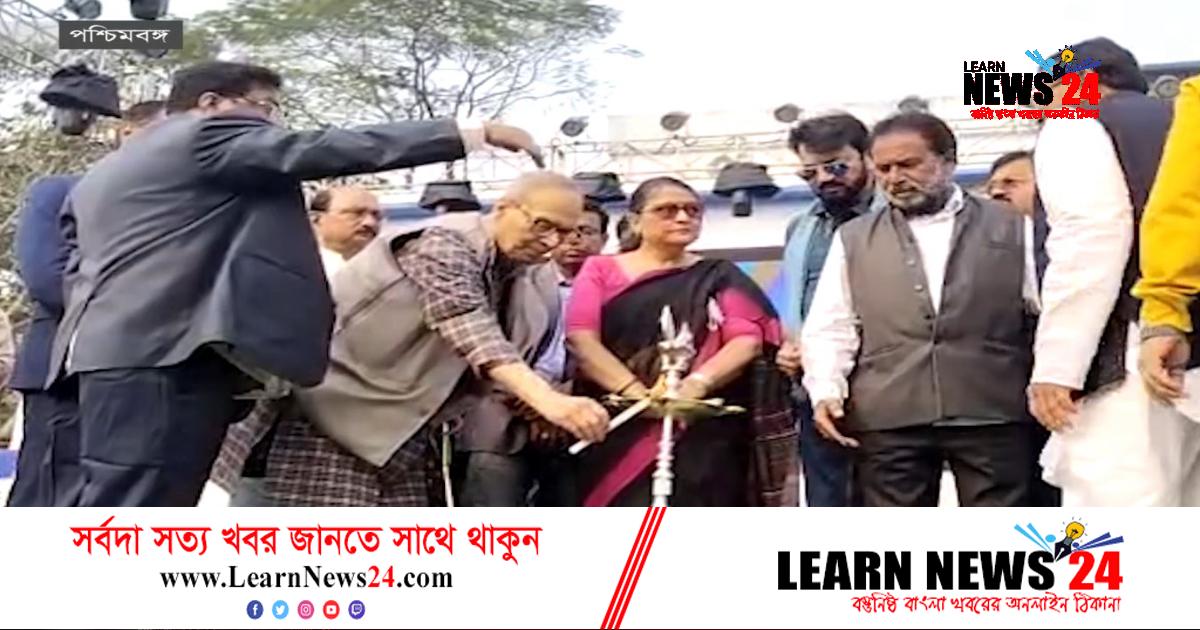 পশ্চিমবঙ্গের বারাসাতে বইমেলার উদ্বোধন