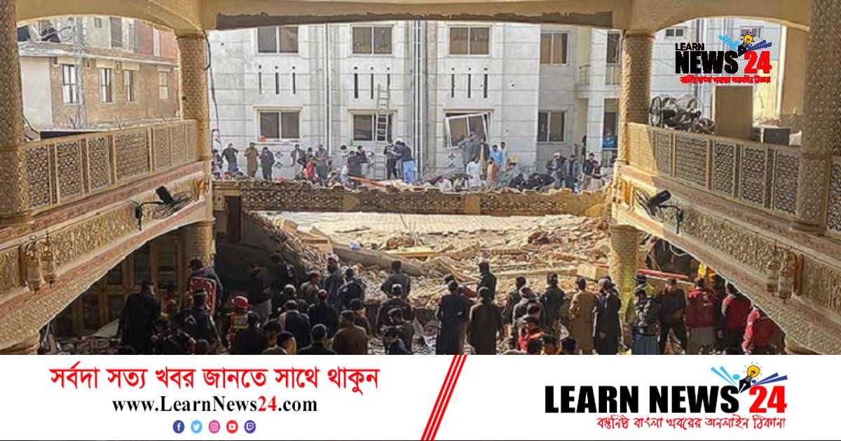 পাকিস্তানে আত্মঘাতী বিস্ফোরণে নিহত বেড়ে ৭২ পাকিস্তানে আত্মঘাতী বিস্ফোরণে নিহত বেড়ে ৭২