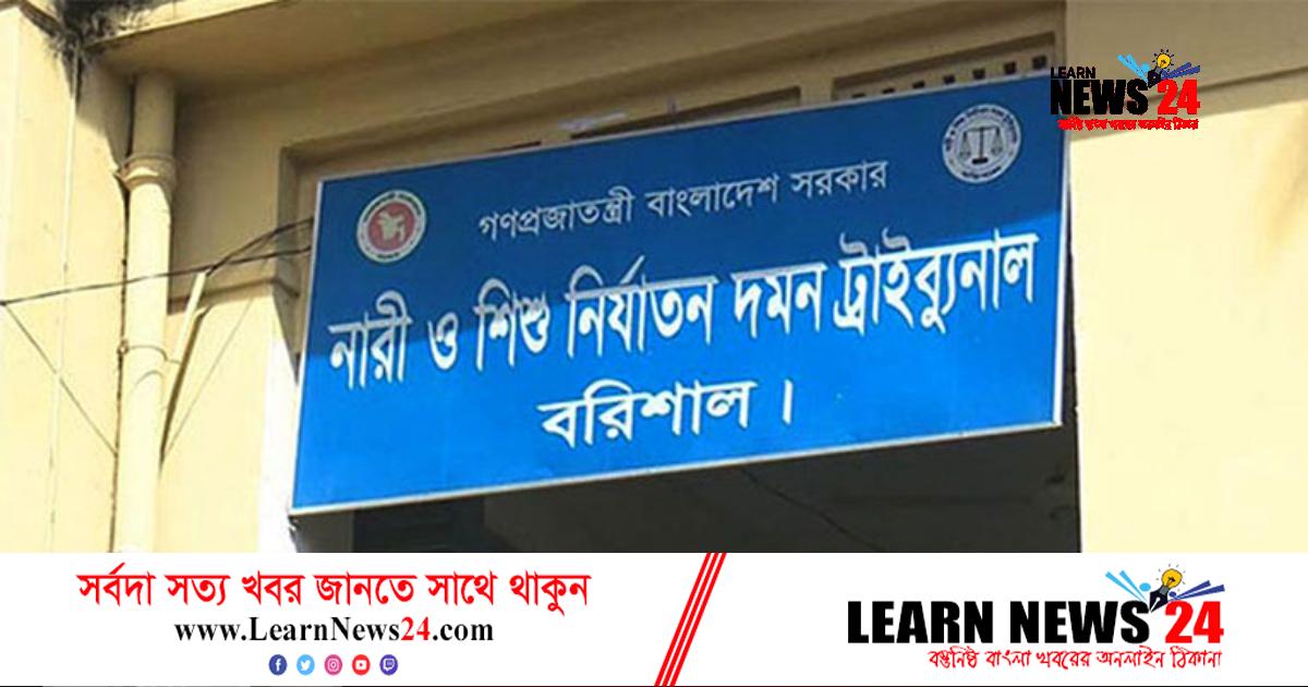 পুলিশ সুপারের বিরুদ্ধে বিশ্ববিদ্যালয় নারী কর্মকর্তার অভিযোগ পুলিশ সুপারের বিরুদ্ধে বিশ্ববিদ্যালয় নারী কর্মকর্তার অভিযোগ