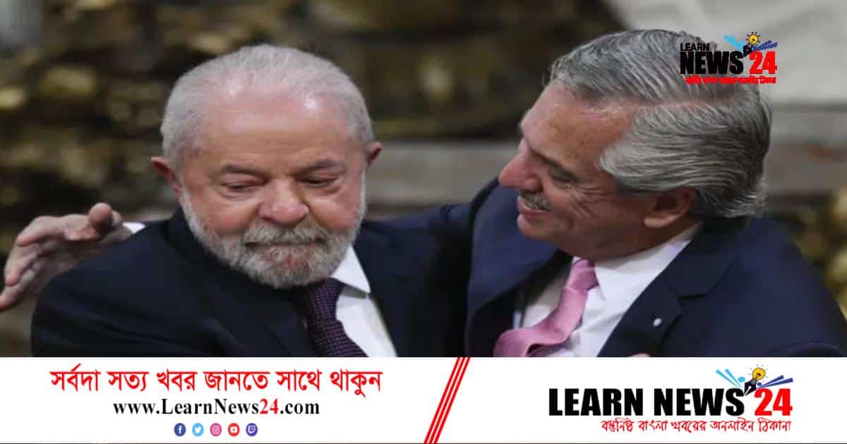 ফুটবলে চিরপ্রতিদ্বন্দ্বী ব্রাজিল-আর্জেন্টিনার নজিরবিহীন জোট গঠন