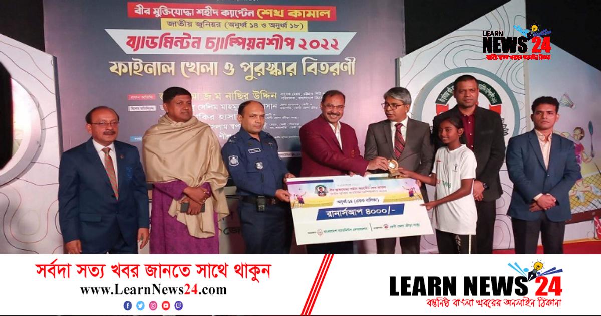 ফেনীতে শেখ কামাল জাতীয় ব্যাডমিন্টন চ্যাম্পিয়নশিপের ফাইনাল