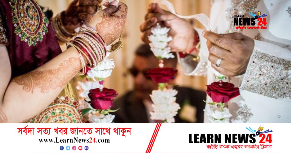 বর টাকা গুনতে না পারায় বিয়ে বাতিল!