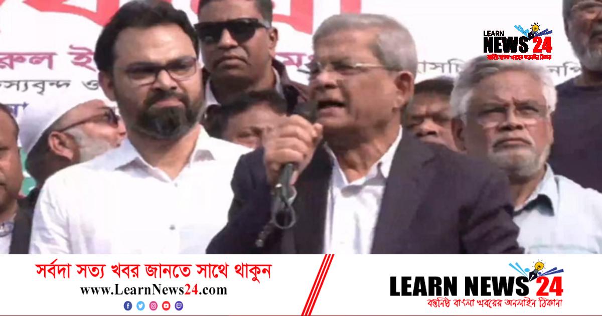 বর্তমান সরকার থাকলে সুষ্ঠু নির্বাচন হবে না: ফখরুল