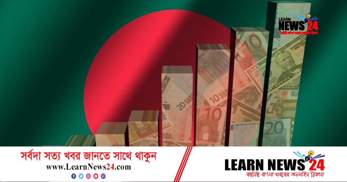 বাংলাদেশ বিশ্বের ৩৫তম বৃহত্তম অর্থনীতি