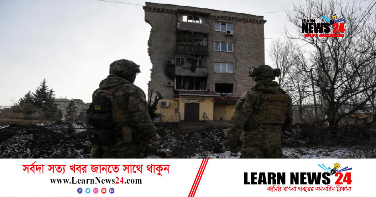 বাখমুত দখলে আরও এগিয়ে গেল রুশ বাহিনী বাখমুত দখলে আরও এগিয়ে গেল রুশ বাহিনী