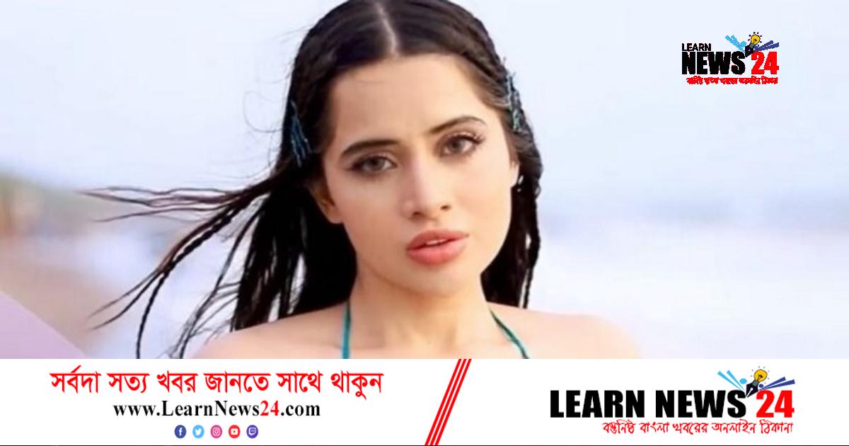 বাবার বিরুদ্ধে গুরুতর অভিযোগ উরফির! বাবার বিরুদ্ধে গুরুতর অভিযোগ উরফির!