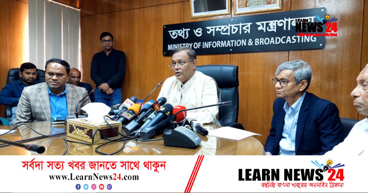 বিদেশিদের সঙ্গে সখ্য গড়ে সরকারকে বেকায়দায় ফেলতে চায় বিএনপি বিদেশিদের সঙ্গে সখ্য গড়ে সরকারকে বেকায়দায় ফেলতে চায় বিএনপি