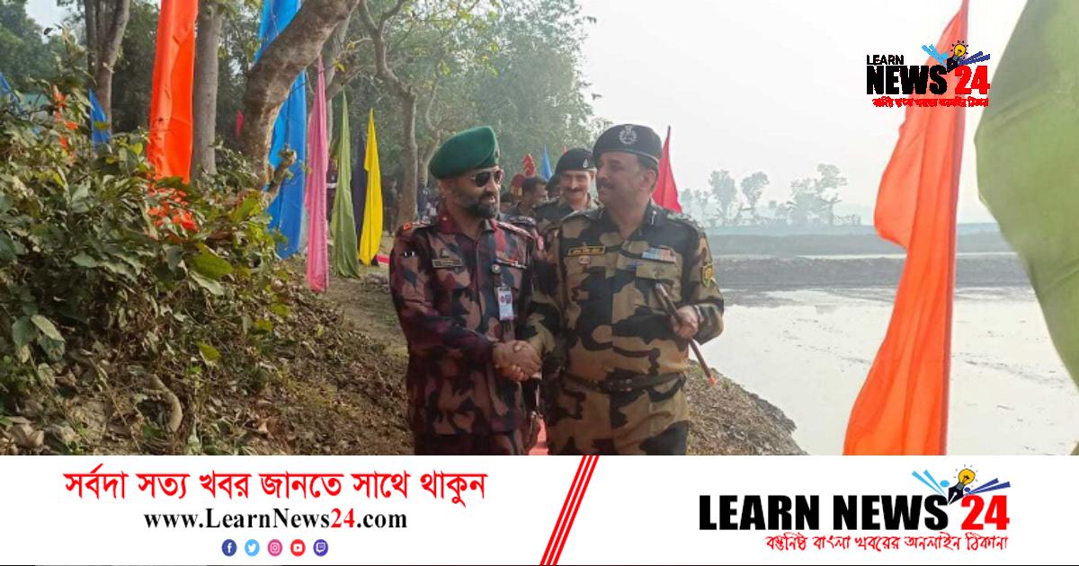 বেনাপোলে বিজিবি-বিএসএফ সীমান্ত সম্মেলন বেনাপোলে বিজিবি-বিএসএফ সীমান্ত সম্মেলন