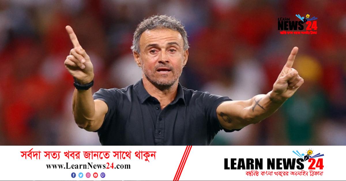 ব্রাজিল কোচের সম্ভাব্য তালিকায় এনরিকে! ব্রাজিল কোচের সম্ভাব্য তালিকায় এনরিকে!