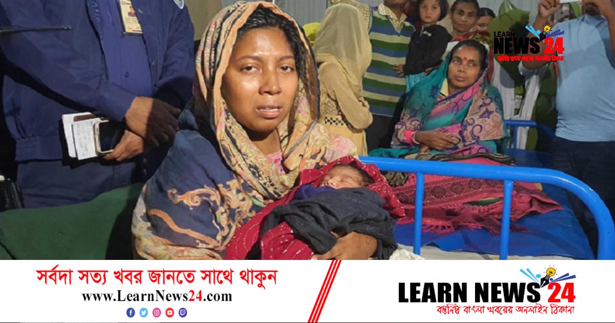 ব্রাহ্মণবাড়িয়ায় চুরি হওয়া নবজাতক চার ঘণ্টায় উদ্ধার