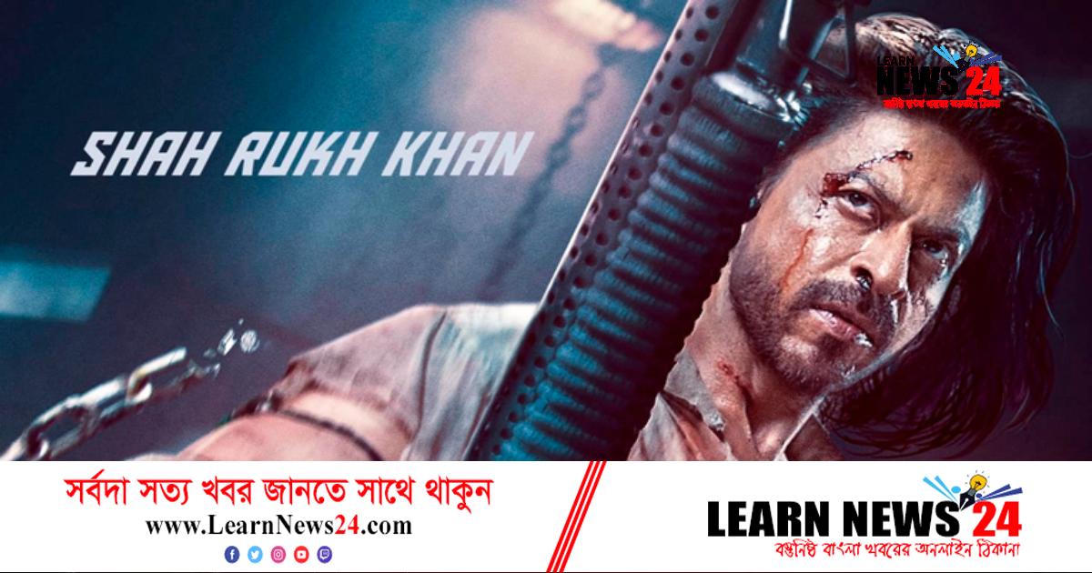 ভক্তদের চমকে দিলেন শাহরুখ, ভাইরাল ভিডিও ভক্তদের চমকে দিলেন শাহরুখ, ভাইরাল ভিডিও