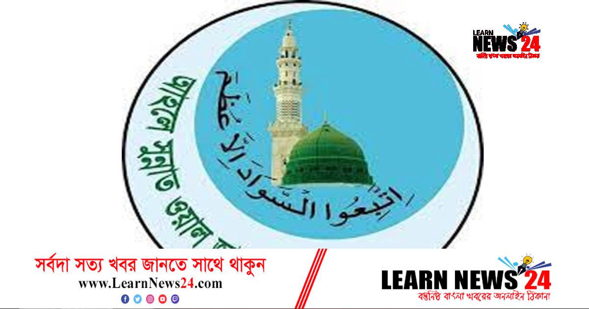 ভুল তথ্য থাকা পাঠ্যপুস্তক প্রত্যাহারের দাবি ভুল তথ্য থাকা পাঠ্যপুস্তক প্রত্যাহারের দাবি