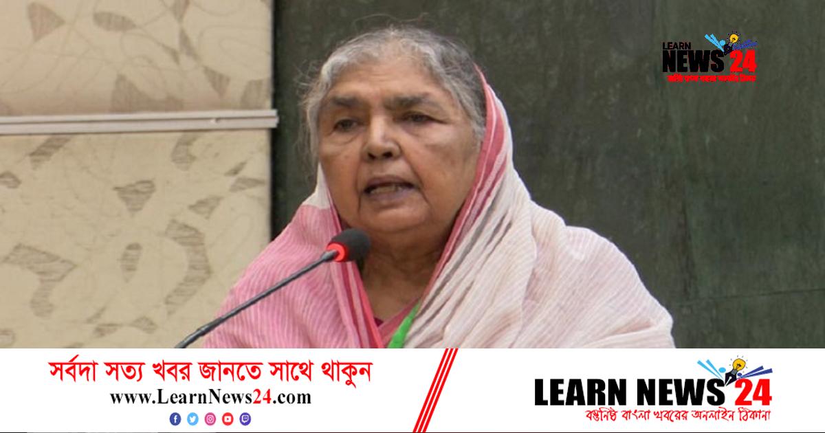 মতিয়া চৌধুরীকে সংসদ উপনেতা করার সিদ্ধান্ত মতিয়া চৌধুরীকে সংসদ উপনেতা করার সিদ্ধান্ত