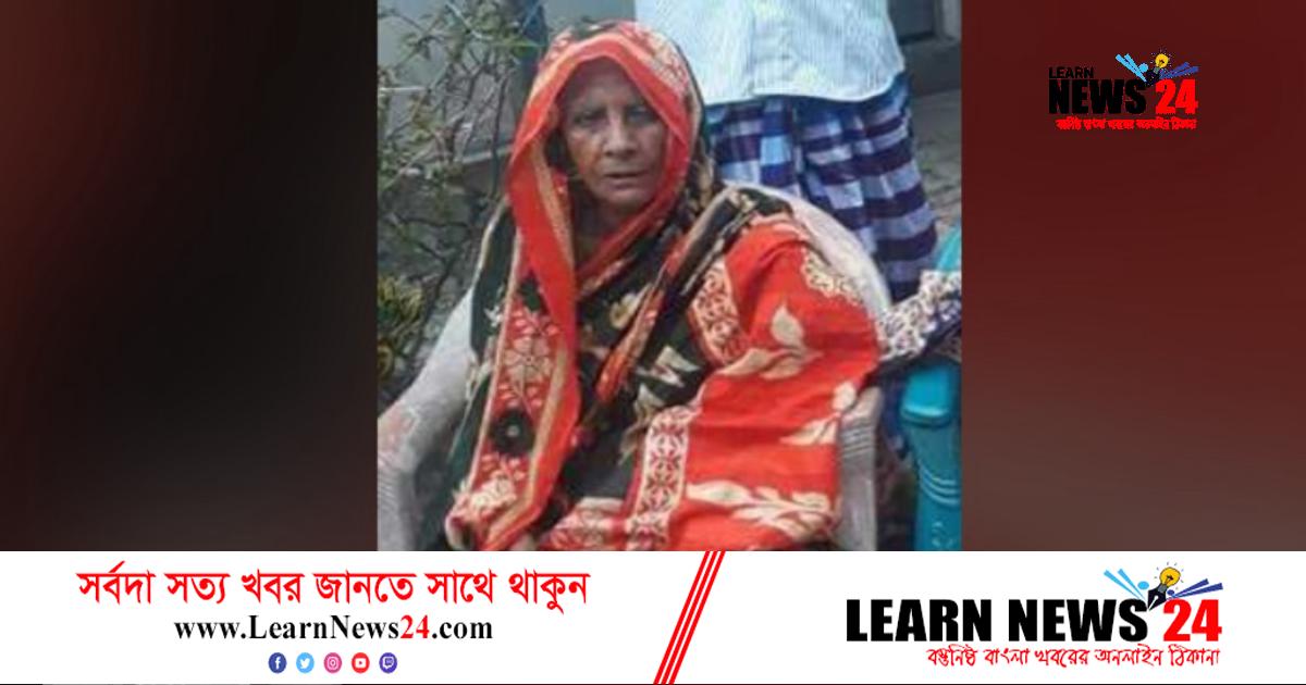 মানিকগঞ্জে আগুন পোহাতে গিয়ে বৃদ্ধার মৃত্যু