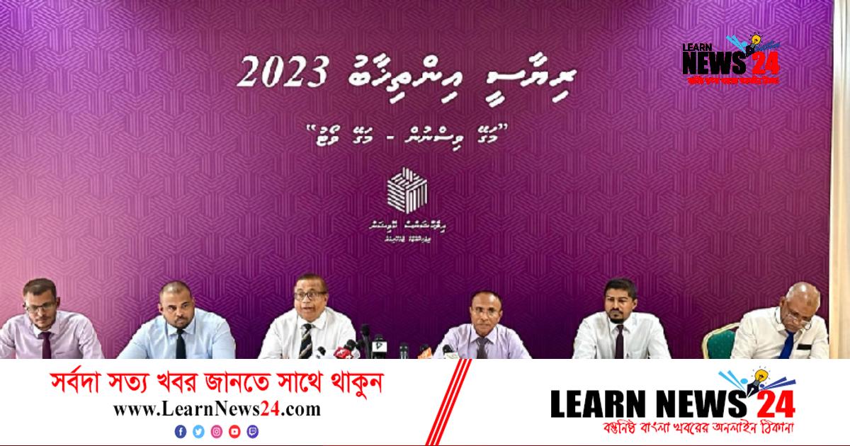 মালদ্বীপে প্রেসিডেন্ট নির্বাচন ৯ সেপ্টেম্বর মালদ্বীপে প্রেসিডেন্ট নির্বাচন ৯ সেপ্টেম্বর