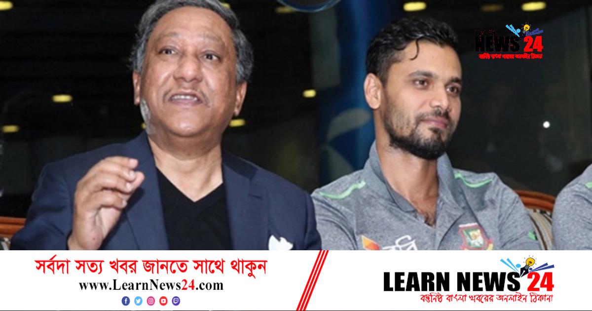 মাশরাফীকে মাঠ থেকে বিদায় বলার সুযোগ দিতে চায় বিসিবি: পাপন মাশরাফীকে মাঠ থেকে বিদায় বলার সুযোগ দিতে চায় বিসিবি: পাপন