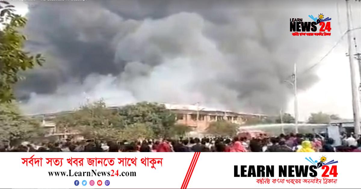 মোংলা ইপিজেডে ভয়াবহ আগুন