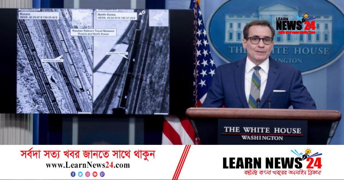 যুক্তরাষ্ট্রের করা সন্ত্রাসী সংগঠনের তালিকায় এবার ‘ওয়্যাগনার’ যুক্তরাষ্ট্রের করা সন্ত্রাসী সংগঠনের তালিকায় এবার ‘ওয়্যাগনার’