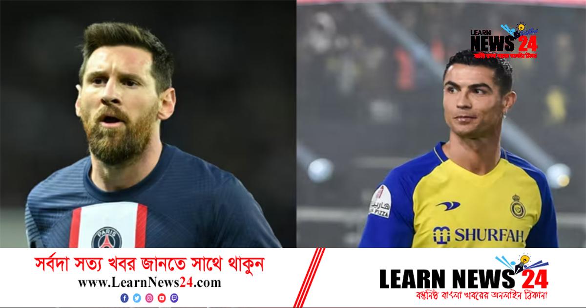 যে একাদশ নিয়ে মাঠে নামছে পিএসজি-সৌদি অলস্টার