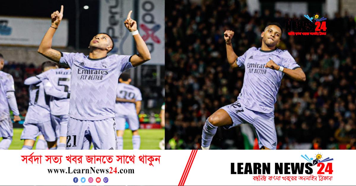 রদ্রিগোর গোলে কোপা দেল রে’র শেষ ষোলোয় রিয়াল রদ্রিগোর গোলে কোপা দেল রে’র শেষ ষোলোয় রিয়াল