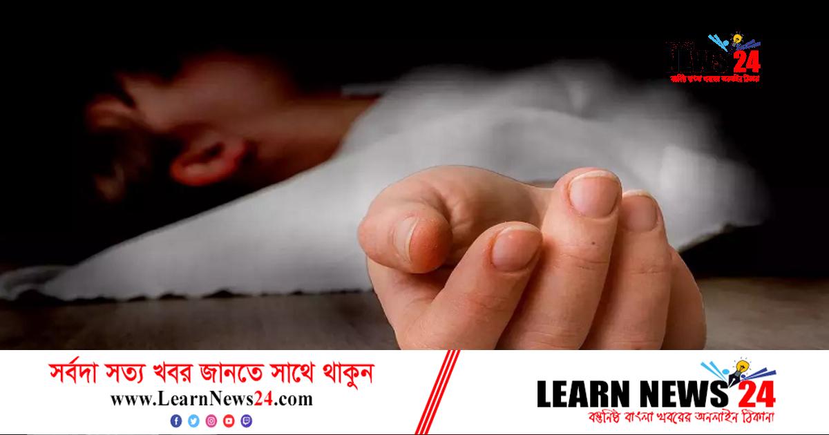 রাজধানীতে বাথরুমে মিলল কিশোরীর ঝুলন্ত মরদেহ রাজধানীতে বাথরুমে মিলল কিশোরীর ঝুলন্ত মরদেহ