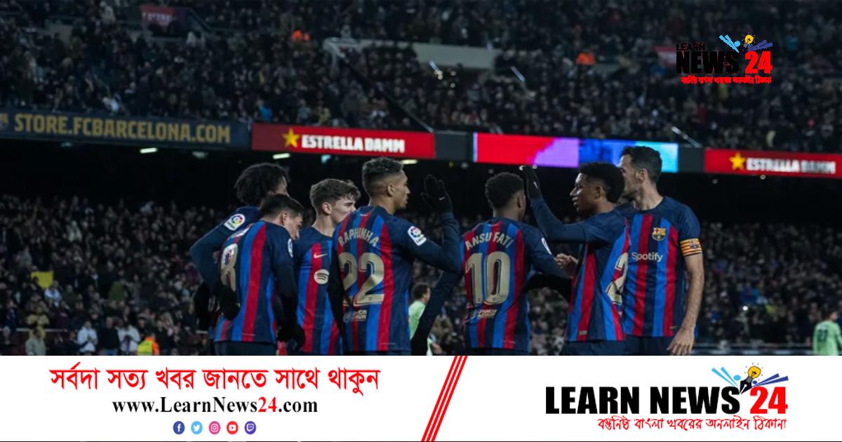 রিয়ালকে আরও পেছনে ফেলল বার্সা রিয়ালকে আরও পেছনে ফেলল বার্সা