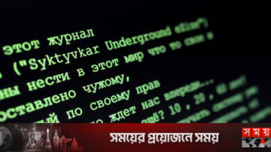 রুশ হ্যাকারদের টার্গেট মার্কিন পরমাণু বিজ্ঞানীরা
