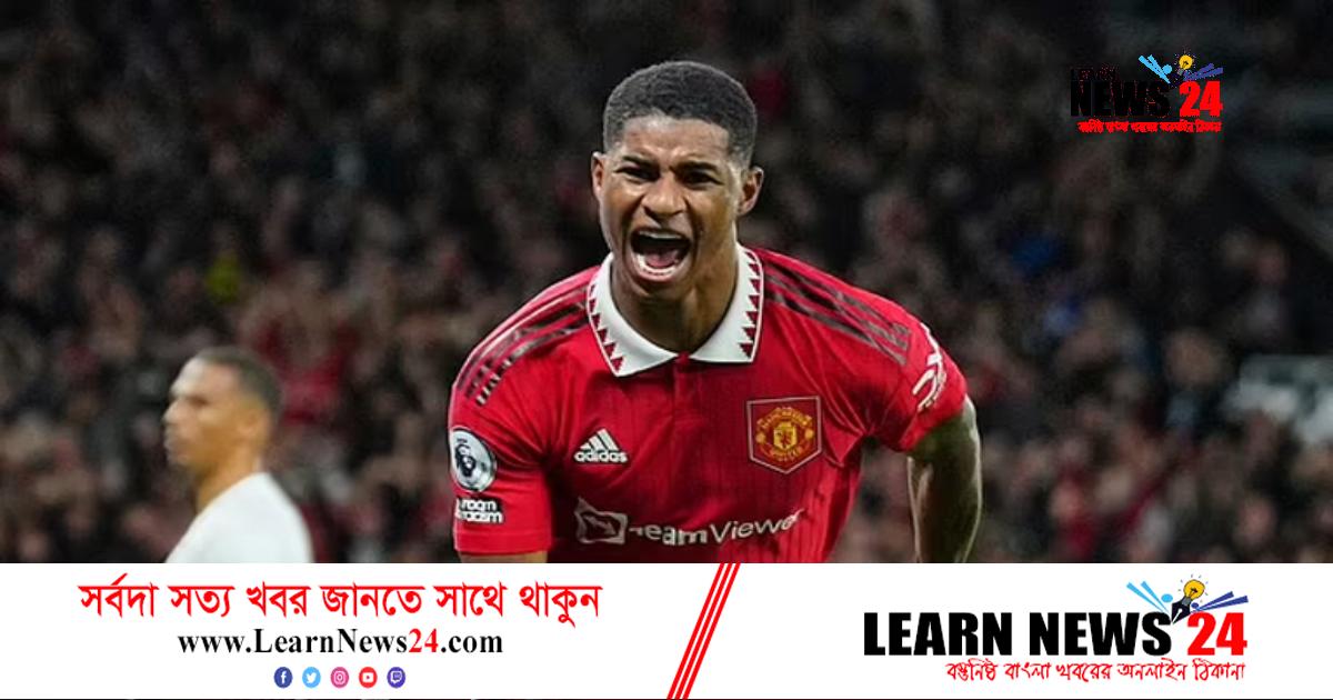 রোনালদোর বিদায়ে উড়ছেন মার্কাস রাশফোর্ড রোনালদোর বিদায়ে উড়ছেন মার্কাস রাশফোর্ড